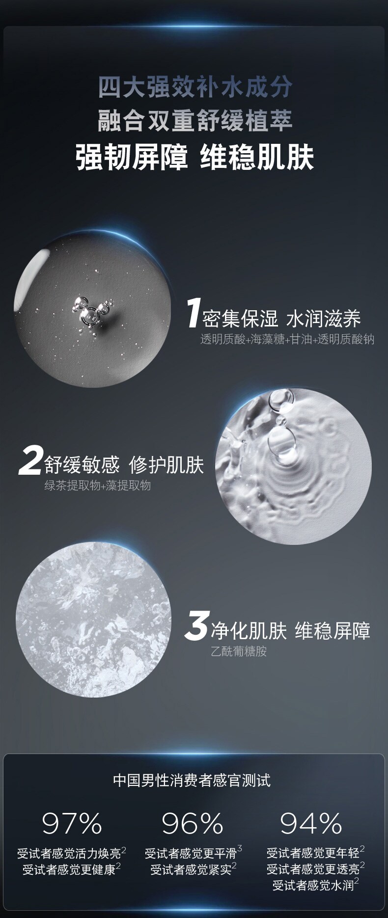 Max Ls Skin Recharging Water Lotion Lab Series朗仕官方网上商城