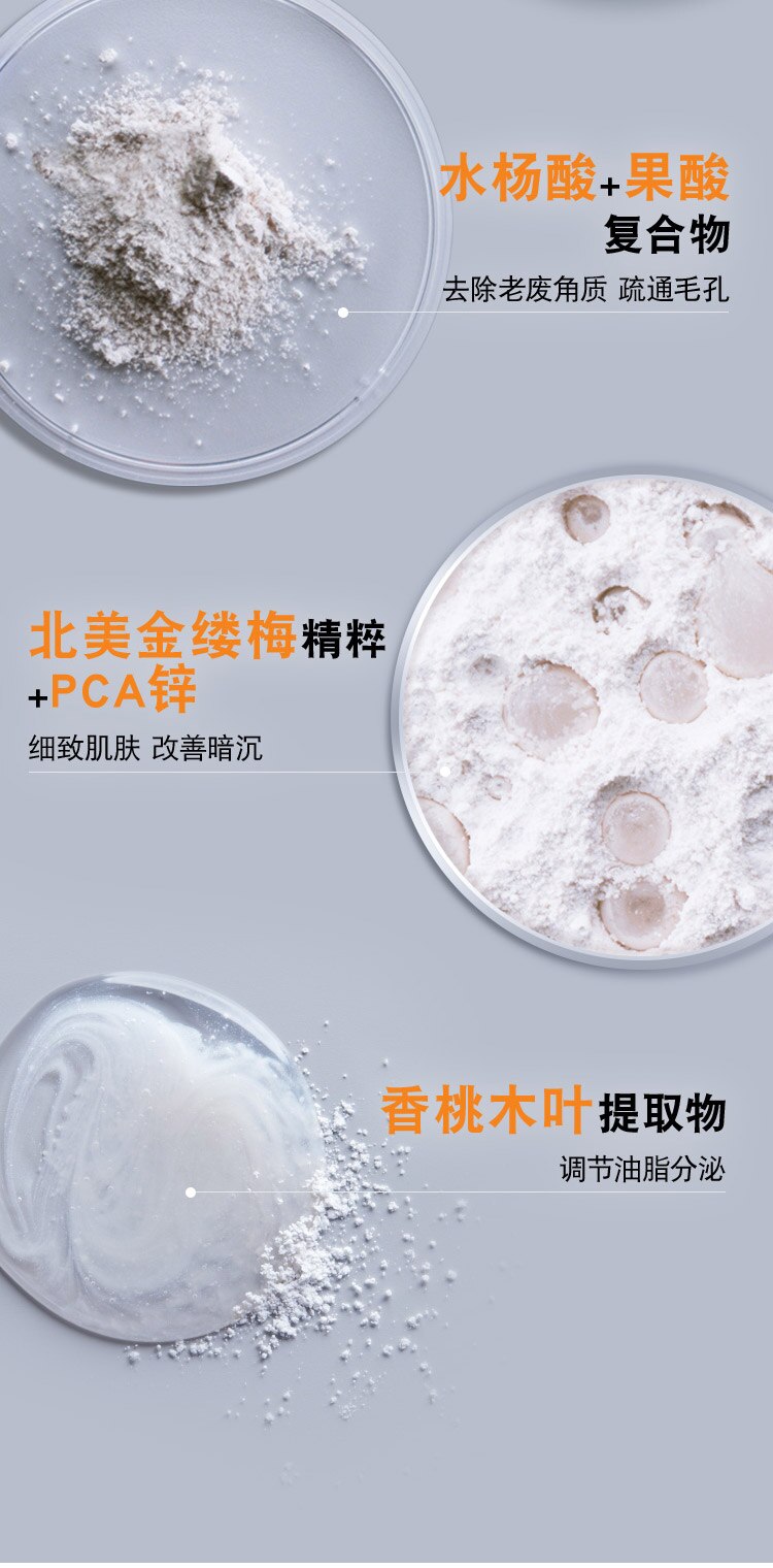 Oil Control Skin Clearing Solution Lab Series朗仕官方网上商城