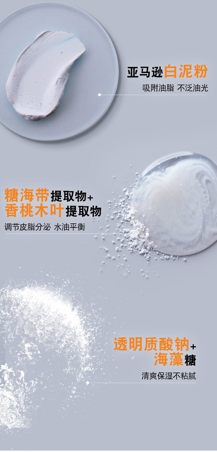 Oil Control Mattifying Moisturizer Lab Series朗仕官方网上商城