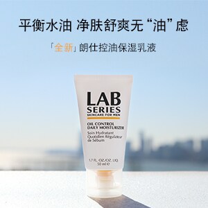 oil control mattifying moisturizer