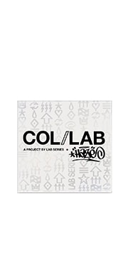 LAB SERIES FY23 心意限定礼盒